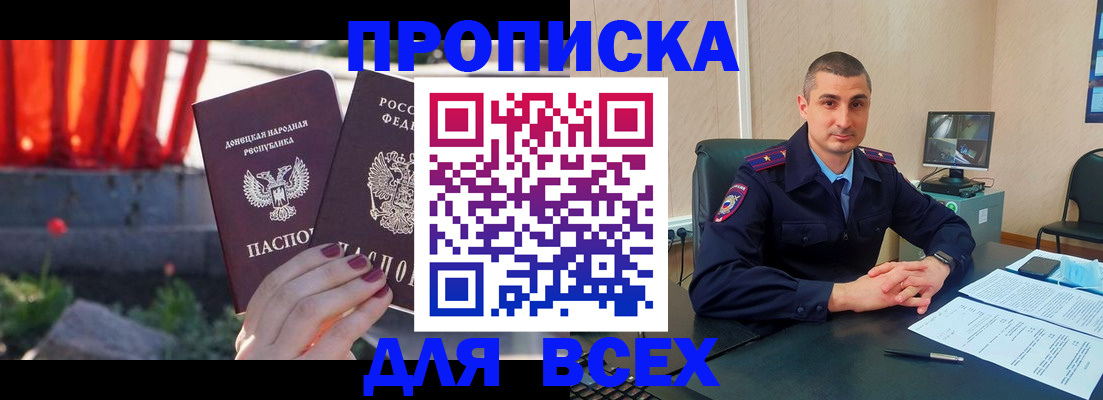 регистрация в Салавате